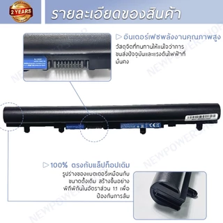 รับประกัน 2 ปี BATTERY ACER AL12A32 แบตเตอรี่ เอเซอร์ Aspire E1-410 E1-430 E1-470 V5 V5-431 V5-471