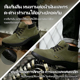 P06-1 รองเท้าเซฟตี้หุ้มซ้น รองเท้าหัวเหล็กพื้นเหล็ก รองเท้าทำงาน ผู้ชาย-ผู้หญิง ใช้ได้ สวย คุณภาพสูง ราคากันเอง