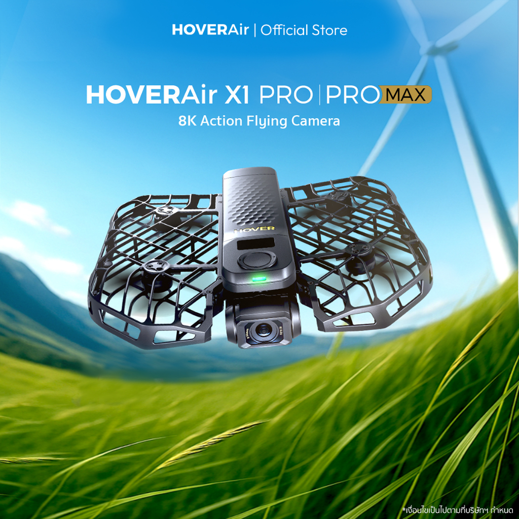 HOVERAir X1 PRO丨PROMAX - โดรนถ่ายภาพคมชัด 4K/8K Action Flying Camera กล้องโดรน