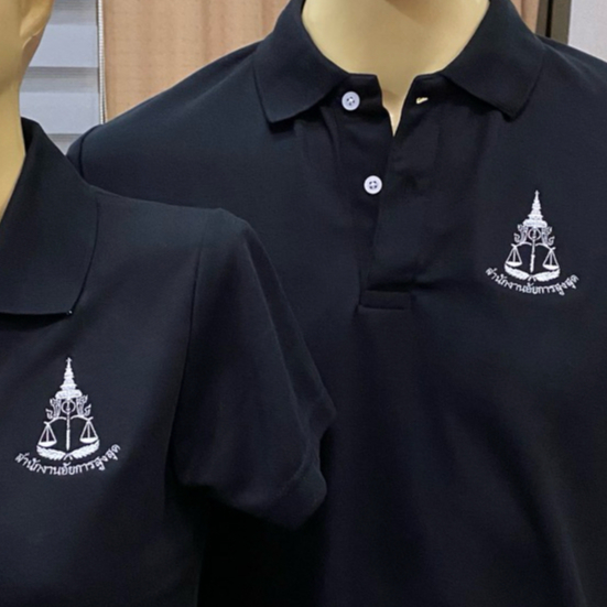 เสื้อโปโล ปักสำนักงานอัยการ