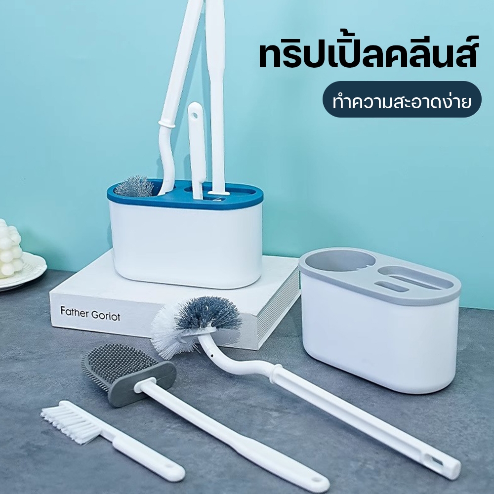 3in1 แปรงล้างห้องน้ำ แปรงขัดห้องน้ำ ที่ขัดห้องน้ำ มีช่องระบายน้ำ ติดผนัง ขจัดสิ่งสกปรกของจุดบอด ส่งจากกรุงเทพ COD