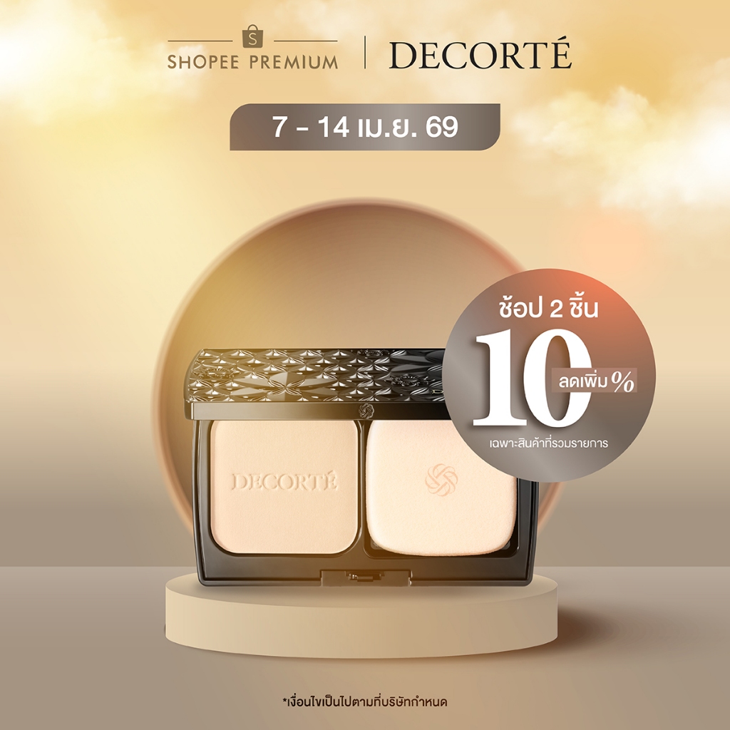 DECORTE Zen Wear Powder Foundation SPF20/PA++
