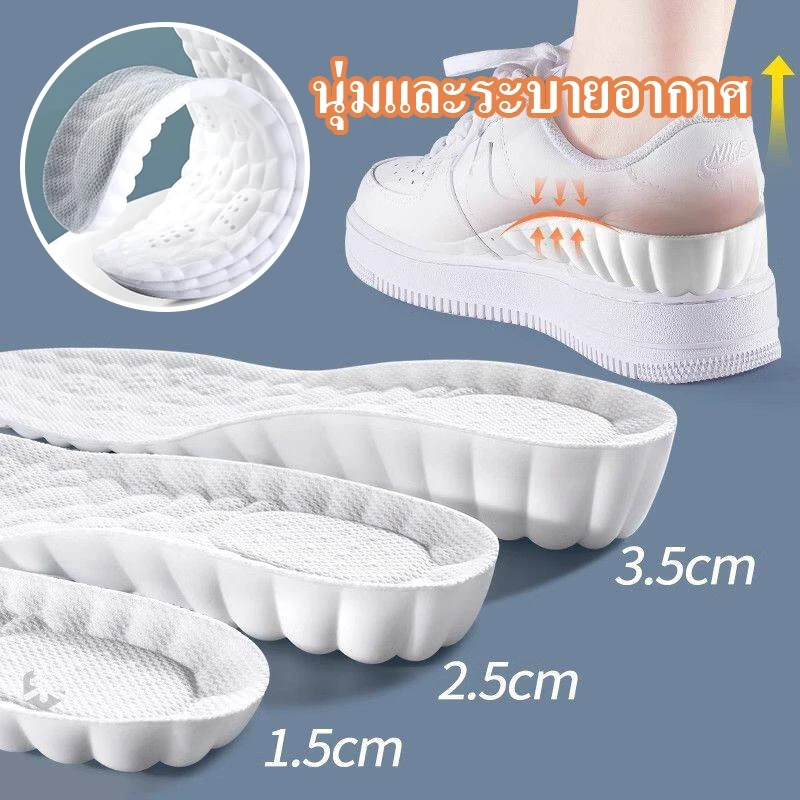 ✨สูงขึ้นทันที! แผ่นเสริมส้นเพิ่มความมั่นใจ (1.5-3.5cm) ซัพพอร์ตดี เดินสบาย สูงเนียนแบบไม่มีใครรู้!