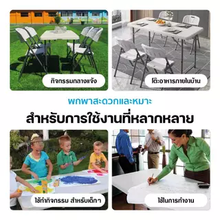 โต๊ะพับ โต๊ะพับอเนกประสงค์ โต๊ะวางของ โต๊ะตลาดนัด โต๊ะพลาสติก HDPE ขาเหล็ก รับน้ำหนักได้สูง 500 กก.