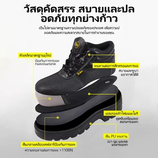 G01/G01K Safety Shoes รองเท้าเซฟตี้ หัวเหล็ก พื้นเหล็ก รองเท้านิรภัย Size 36-47 (ไม่มีกล่อง)