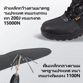G01/G01K Safety Shoes รองเท้าเซฟตี้ หัวเหล็ก พื้นเหล็ก รองเท้านิรภัย Size 36-47 (ไม่มีกล่อง)