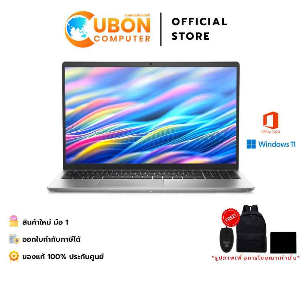 DELL DC15250I7163 NOTEBOOK (โน้ตบุ๊ค) INTEL CORE I7 1355U / 16GB / 1TB / WIN 11 + OFF 2024 + OFF 365