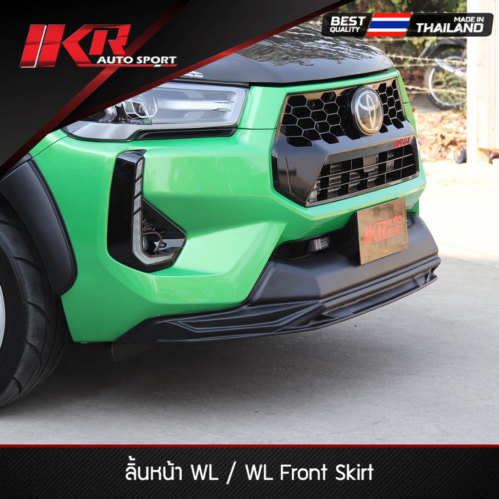 สเกิร์ตหน้า WL TOYOTA REVO Z Edition 2024