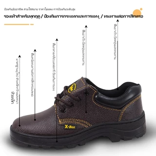G02K รองเท้าเซฟตี้ หัวเหล็ก พื้นเหล็ก รองเท้านิรภัย Size 36-47 (ไม่มีกล่องรองเท้า)