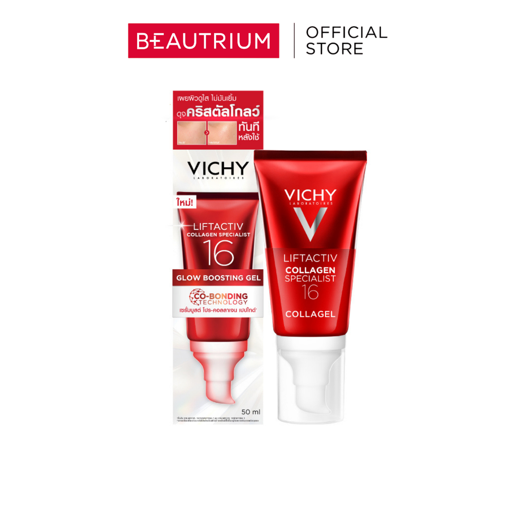 VICHY Liftactiv Collagen Specialist 16 Glow Boosting Gel ผลิตภัณฑ์บำรุงผิวหน้า 50ml