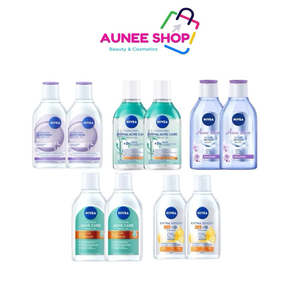 ส่งฟรี/มีไลฟ์ (2 ขวด) Nivea Make Up Clear Micellar Water นีเวีย เมคอัพ เคลียร์ ไมเซล่า วอเตอร์ 400 มล.