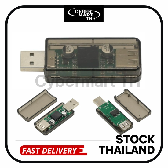 Adum3160 Signal Isolator ตัวแยกสัญญาณ ข้อมูล ป้องกัน Noise สต็อคไทย พร้อมส่ง