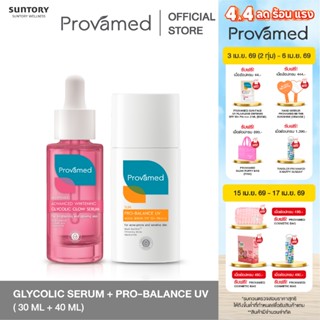[SET Bright and Bloc] PROVAMED GLYCOLIC GLOW SERUM 30 ML & P…