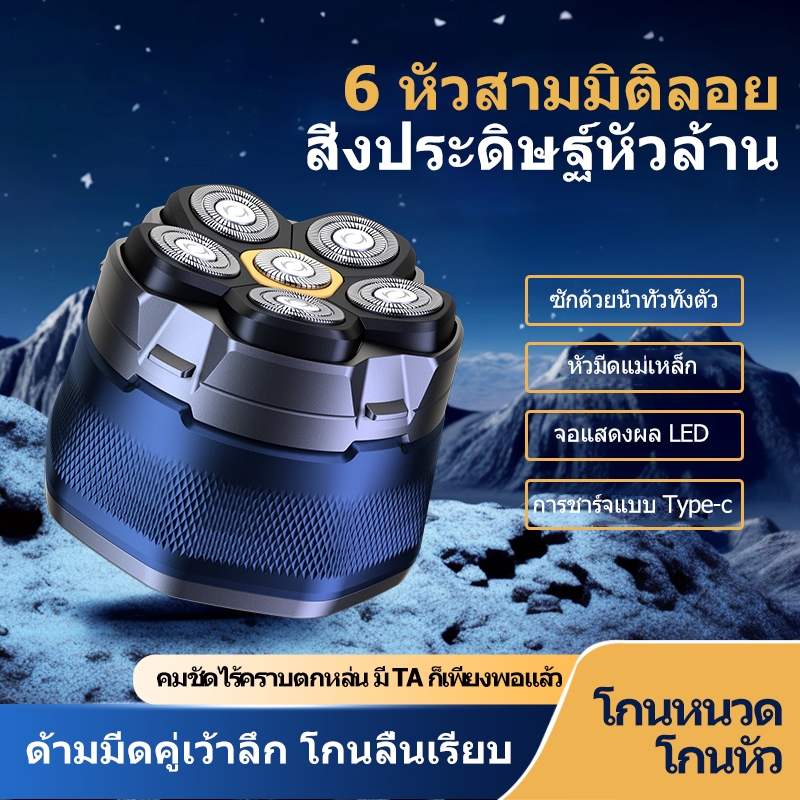 รุ่นใหม่ปี 2026 เครื่องโกนหนวดแบบใหม่ สำหรับผู้ชาย ใช้ในบ้าน เครื่องโกนหนวดไฟฟ้าสำหรับตัดผมที่บ้าน ราคาถูก Shopee Lazada