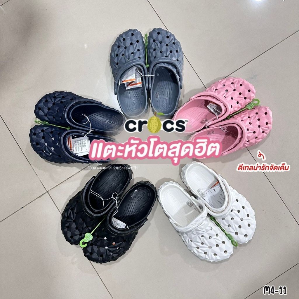 รองเท้าแตะCroc รุ่นGeometric มาใหม่ลาย3D พร้อมส่ง AMA142