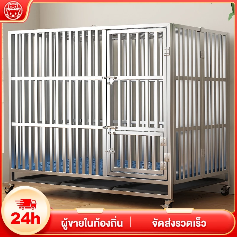 304 กรงสุนัขสแตนเลส กรงสุนัขขนาดใหญ่ แข็งแรง ทนทาน กรงสแตนเลส กรงสัตว์เลี้ยง มีให้เลือกหลายรุ่น กรงหมา