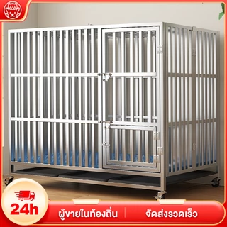 304 กรงสุนัขสแตนเลส กรงสุนัขขนาดใหญ่ แข็งแรง ทนทาน กรงสแตนเลส กรงสัตว์เลี้ยง มีให้เลือกหลายรุ่น กรงหมา