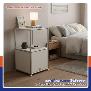 ตู้เหล็กข้างเตียง 3 ชั้น 36x36x68 cm สีขาว