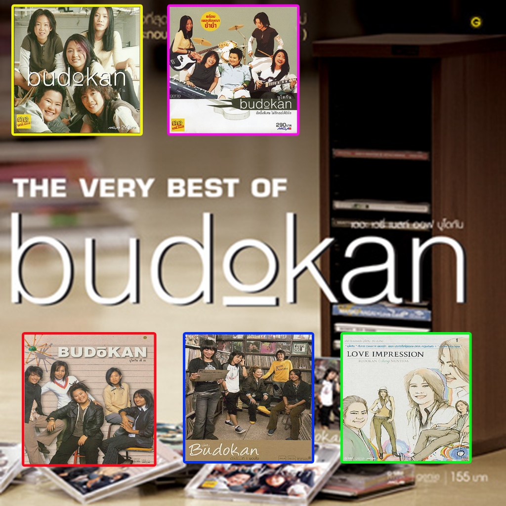 [ CD-MP3 , USB-MP3 ] Budokan บูโดกัน 6 อัลบี้ม