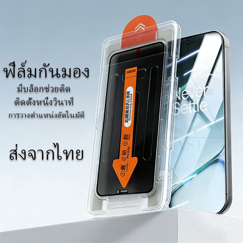 ฟิล์มกันมอง ฟิล์มกระจก For Oppo A5 Pro A3 A18 A13 A17 A58 A53 A74 A31 Reno 5 Reno4 A98 A78 A5 A9 2020 Reno6 A11 A32 A11S
