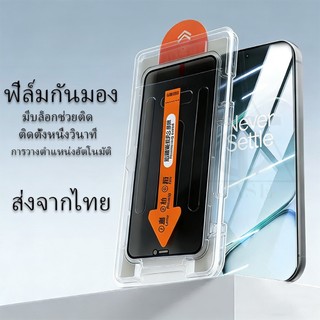 ฟิล์มกันมอง ฟิล์มกระจก For Oppo A5 Pro A3 A18 A13 A17 A58 A53 A74 A31 Reno 5 Reno4 A98 A78 A5 A9 2020 Reno6 A11 A32 A11S