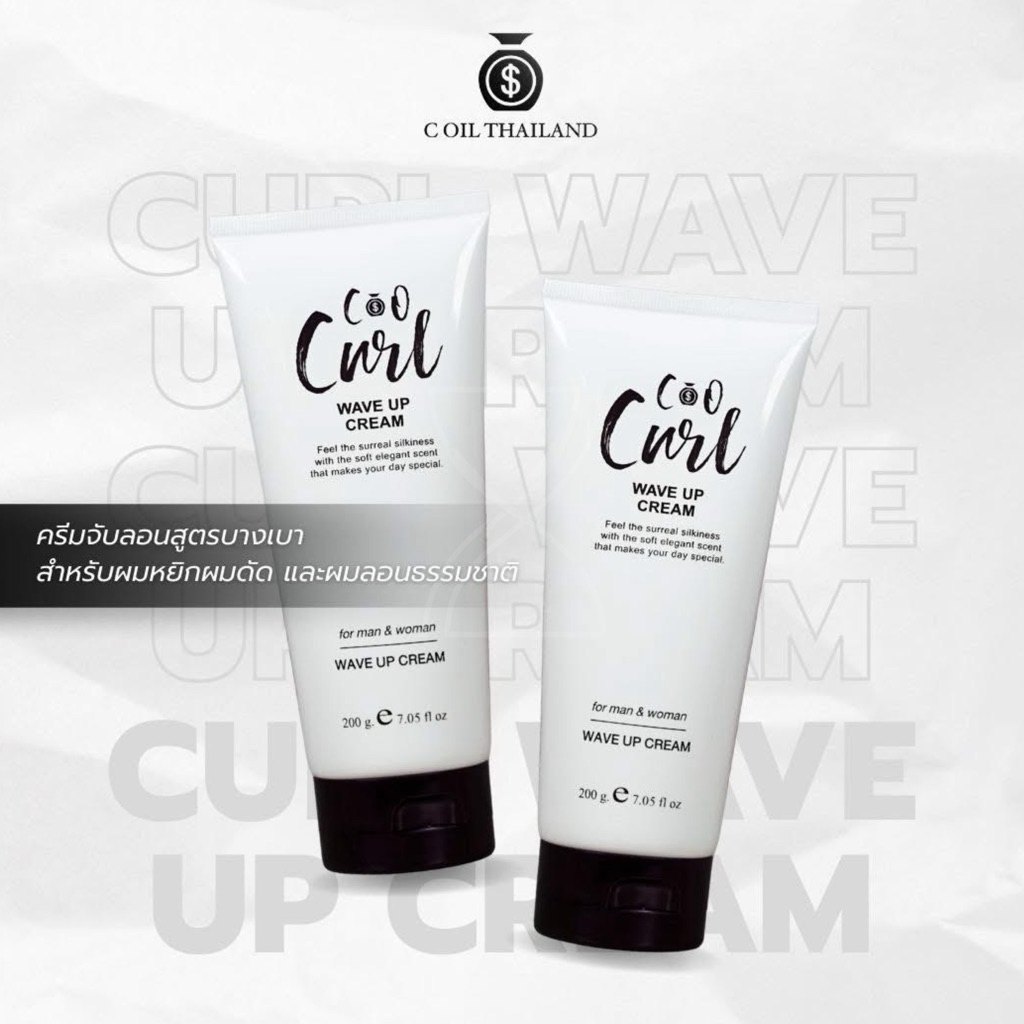 (ของแท้/สินค้าพร้อมส่ง) C-Oil Curl Wave Up Perm ครีมจับลอน ผมหยิก ผมฟู ให้ลอนธรรมชาติ ราคา ถูกที่สุด ดีลบีเคเค แกลเลอรีภาพที่ 6
