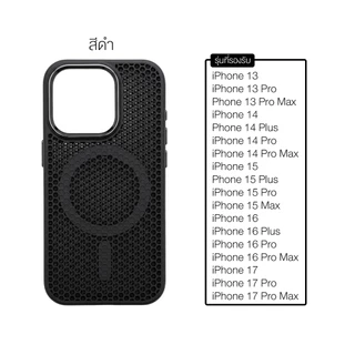 ใหม่ TCS05 TYM Magnetic Case เคสมือถือเคสแม่เหล็ก เคสมือถือป้องกันการกระแทก สำหรับ Phone สินค้าพร้อมส่ง