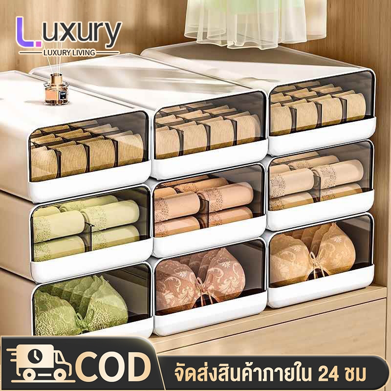 Luxury กล่องเก็บชุดชั้นในสไตล์ลิ้นชัก ความจุสูง ถุงเท้า เสื้อผ้าที่ใกล้ชิด เสื้อชั้นใน ใช้ในบ้าน กล่องเก็บของโปร่งใส