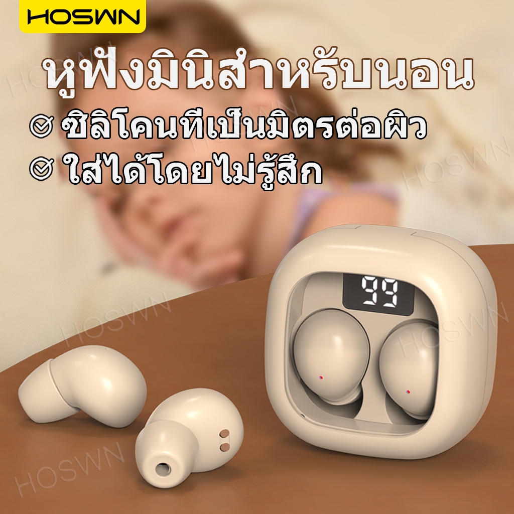 HOSWN SK19 หูฟังบลูทูธ สำหรับการนอนหลับ หูฟังบลูทูธไร้สาย HiFi HD Call หูฟังไร้สาย พร้อมไมโครโฟน หูฟัง ลดเสียงรบกวน ENC