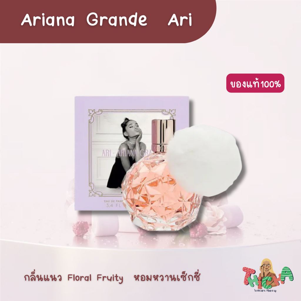 ใช้โค้ดลด✅Ariana grande mod blush edp 30ml,100ml.Ariana grande mod vanilla edp 30ml, 100ml.(กล่องซีล)