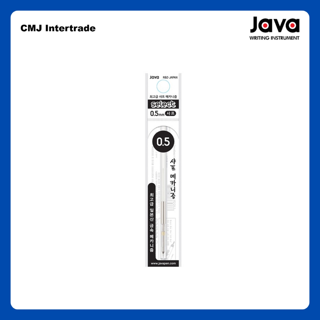 JAVA Select Pencil ไส้ดินสอ ขนาด 0.5 mm.