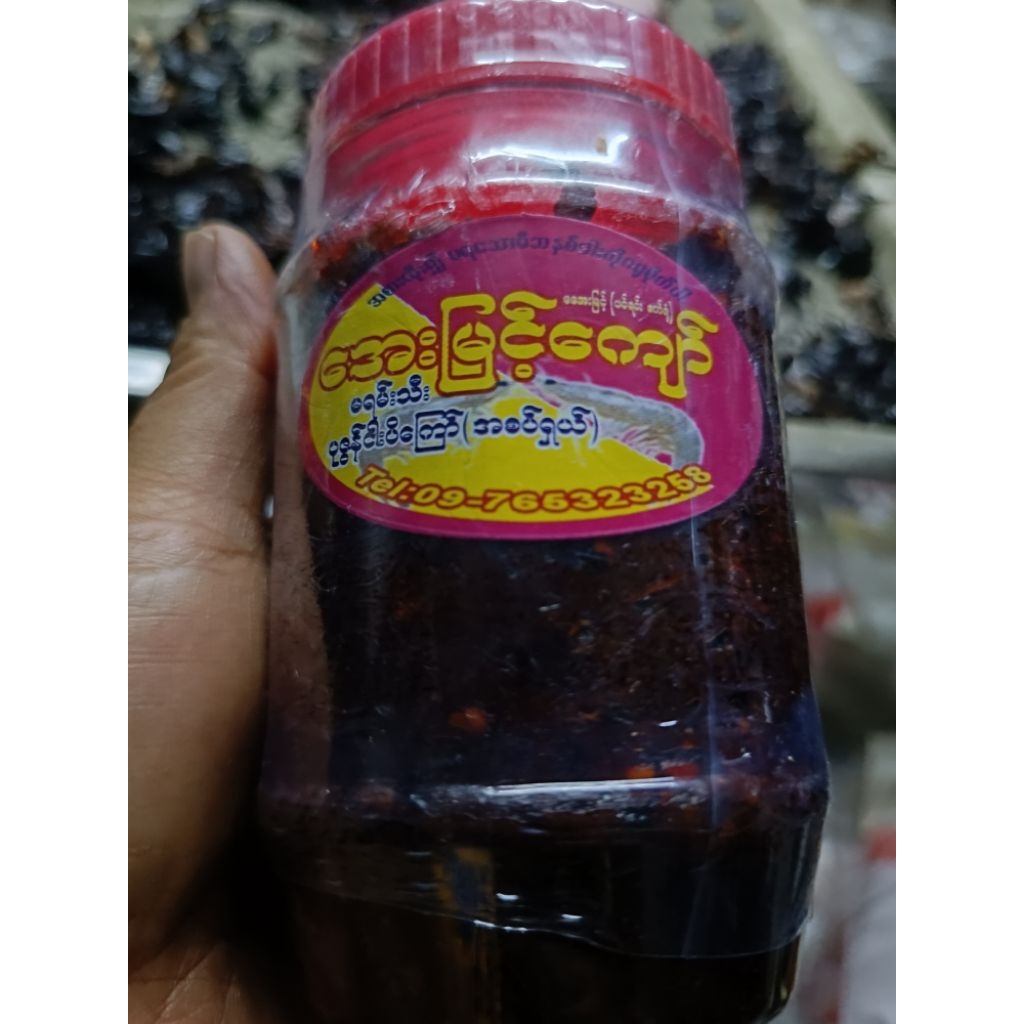 น้ำพริกกุ้งพม่าเผ็ดบรรจุโหลพลาสติก300gm.
