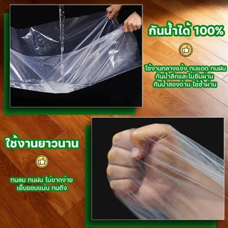 ผ้าใบใส ผ้าใบใสกันฝน ผ้าใบใสแบบหนา หนากว่า5เท่า ชนะฝน100% กันแดด กันลม ส่งผ่านแสง100% เทคโนโลยีเยอรมัน ARIDOO ผ้าใบPVC