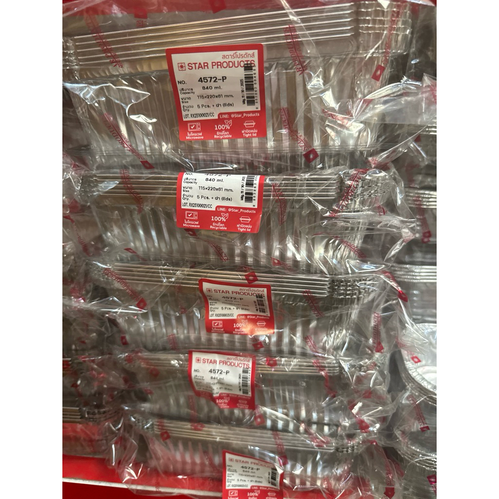 ถ้วยฟอยล์ 4572-P พร้อมฝา ถ้วย Star Product ปริมาตร 840 มล ขนาด 7.9*18.4*6.1 ซม จำนวน 5 ใบ
