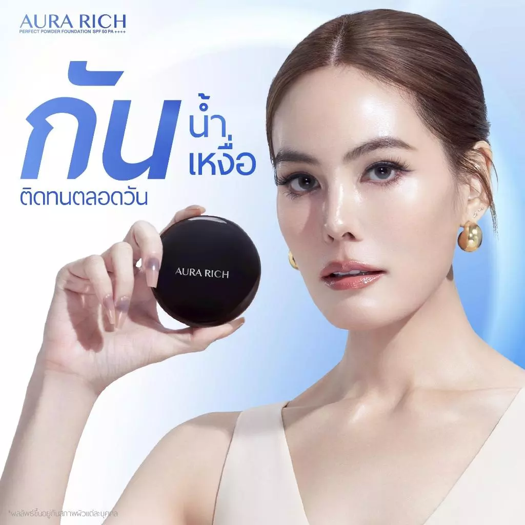 แป้งพัฟออร่าริช (2 ตลับ) / AURA RICH PERFECT POWDER FOUNDATION SPF 50 PA++++ thumbnail 3