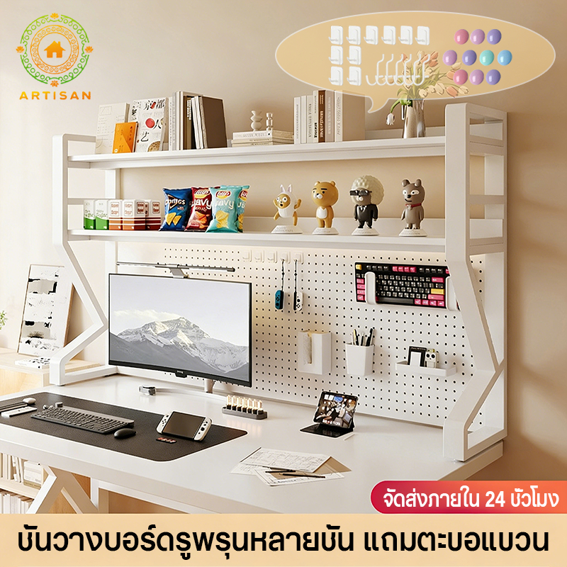 🔥ชั้นวางของบนโต๊ะ 2/3 ชั้น🔥เหล็ก ชั้นวางของบนโต๊ะที่ประหยัดพื้นที่มาก ชั้นเก็บของแบบตั้งโต๊ะ แข็งแรง รับน้ำหนักได้มากdu