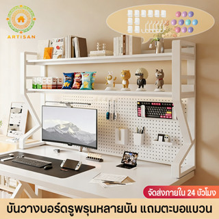 🔥ชั้นวางของบนโต๊ะ 2/3 ชั้น🔥เหล็ก ชั้นวางของบนโต๊ะที่ประหยัดพ…