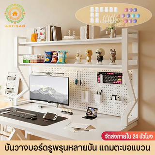 🔥ชั้นวางของบนโต๊ะ 2/3 ชั้น🔥เหล็ก ชั้นวางของบนโต๊ะที่ประหยัดพื้นที่มาก ชั้นเก็บของแบบตั้งโต๊ะ แข็งแรง รับน้ำหนักได้มากdu