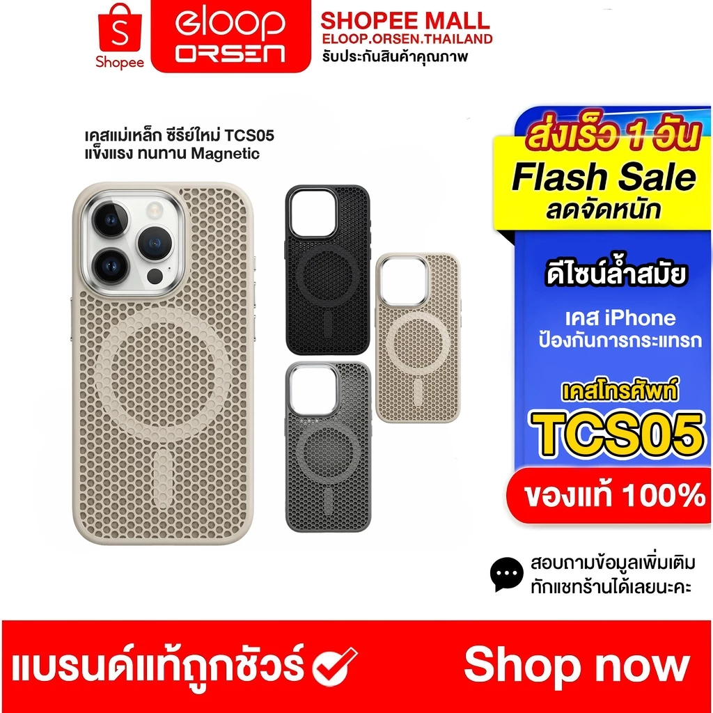 ใหม่ TCS05 TYM Magnetic Case เคสมือถือเคสแม่เหล็ก เคสมือถือป้องกันการกระแทก สำหรับ Phone สินค้าพร้อมส่ง