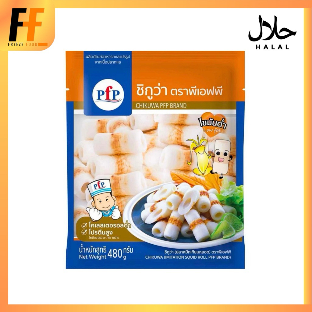 ชิกูว่า PFP 480 กรัม (51ชิ้น) | CHIKUWA