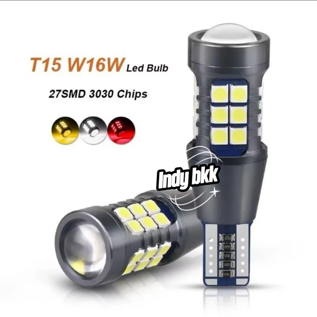 หลอดไฟ LED T15 3030 27SMD สำหรับรถยนต์