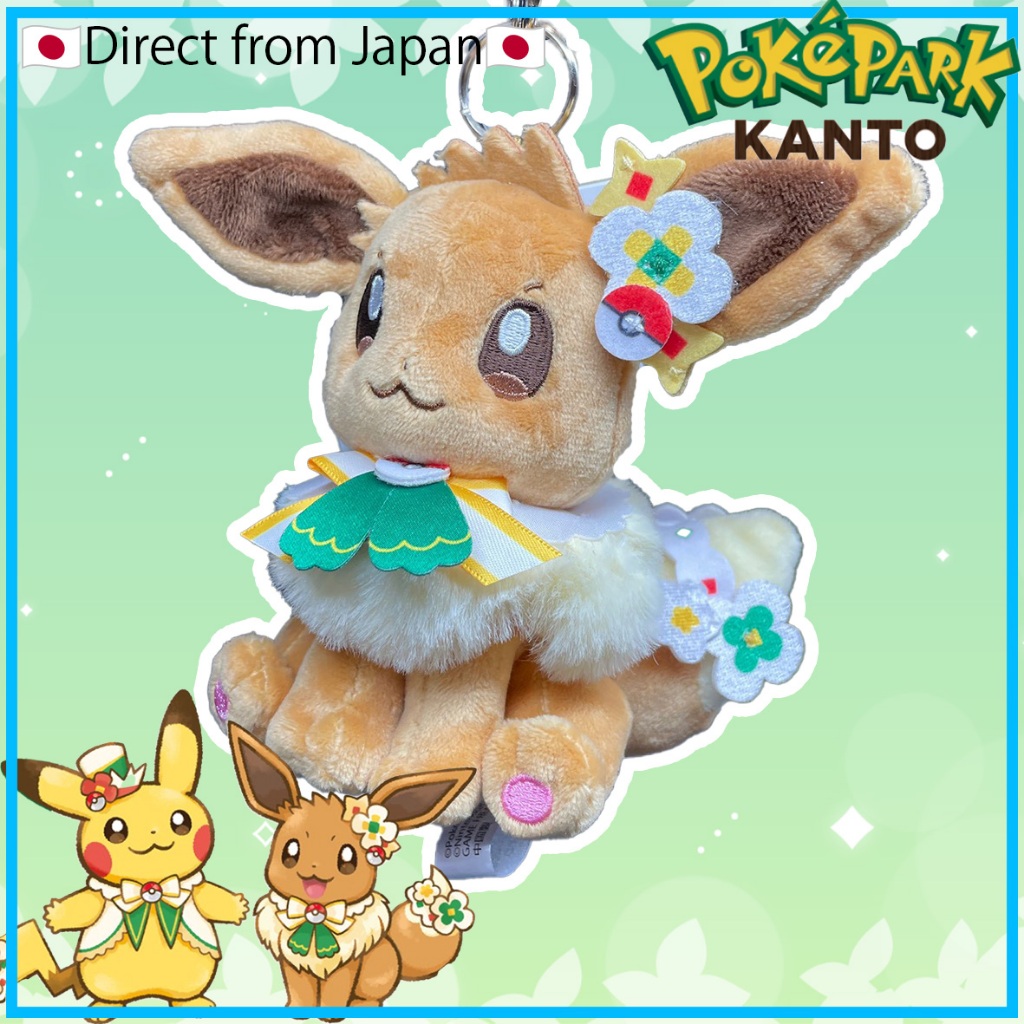 [Pokémon] - PokePark Kanto - Carnival Costume Eevee Keychain [Direct from Japan]
