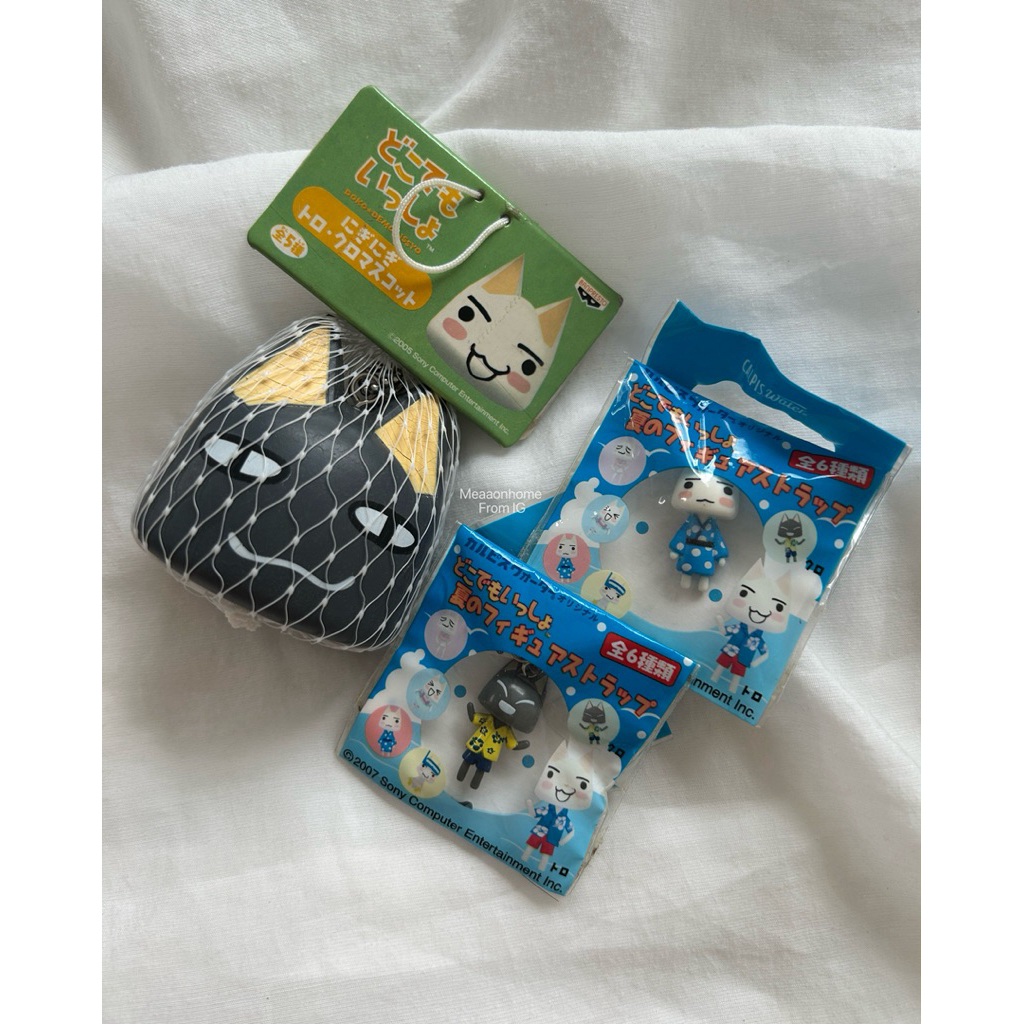 Vintage Toro Inoue Keychains พวงกุญแจโทโระ