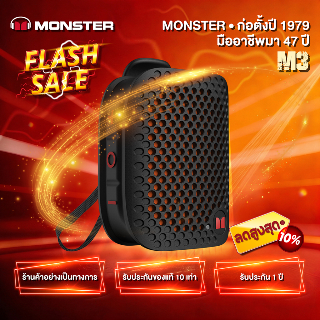 Monster แบบพกพา ลำโพง มินิ  M3   โหมดสเตอริโอ TWS ลำโพง เสียงดี เสียงดังเบสหนัก HiFi คุณภาพเสียง
