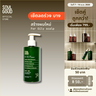 SoulGood MintBHA Anti Hair Loss Shampoo Oily Dandruff Scalp …