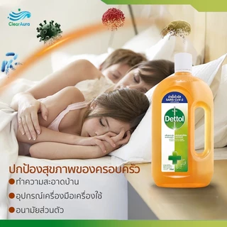 เดทตอล 𝗗𝗲𝘁𝘁𝗼𝗹 ไฮยีน มัลติ-ยูส 750 มล. ฆ่าเชื้อโรคและแบคทีเรียได้ 99.9%