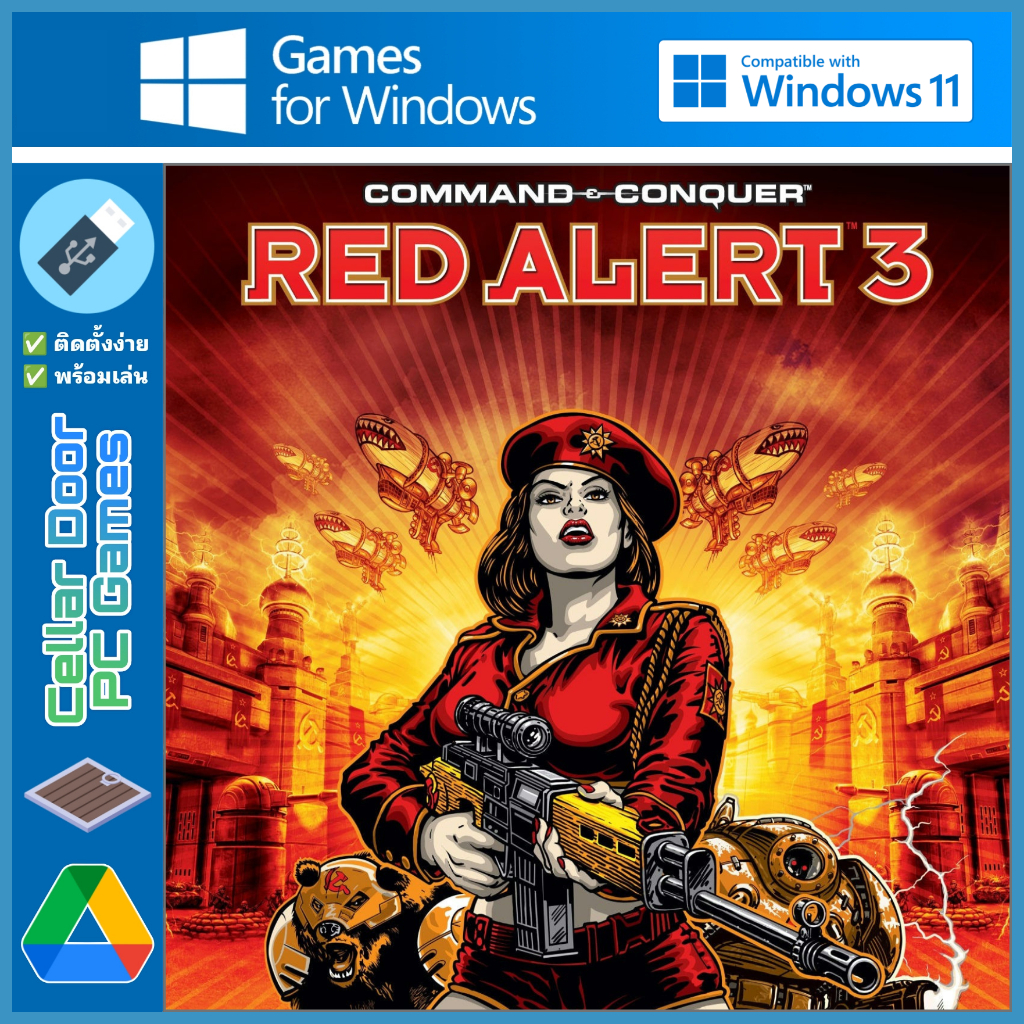 C&C Red Alert 3 (2008) | เกมคอมพิวเตอร์ PC Notebook |
