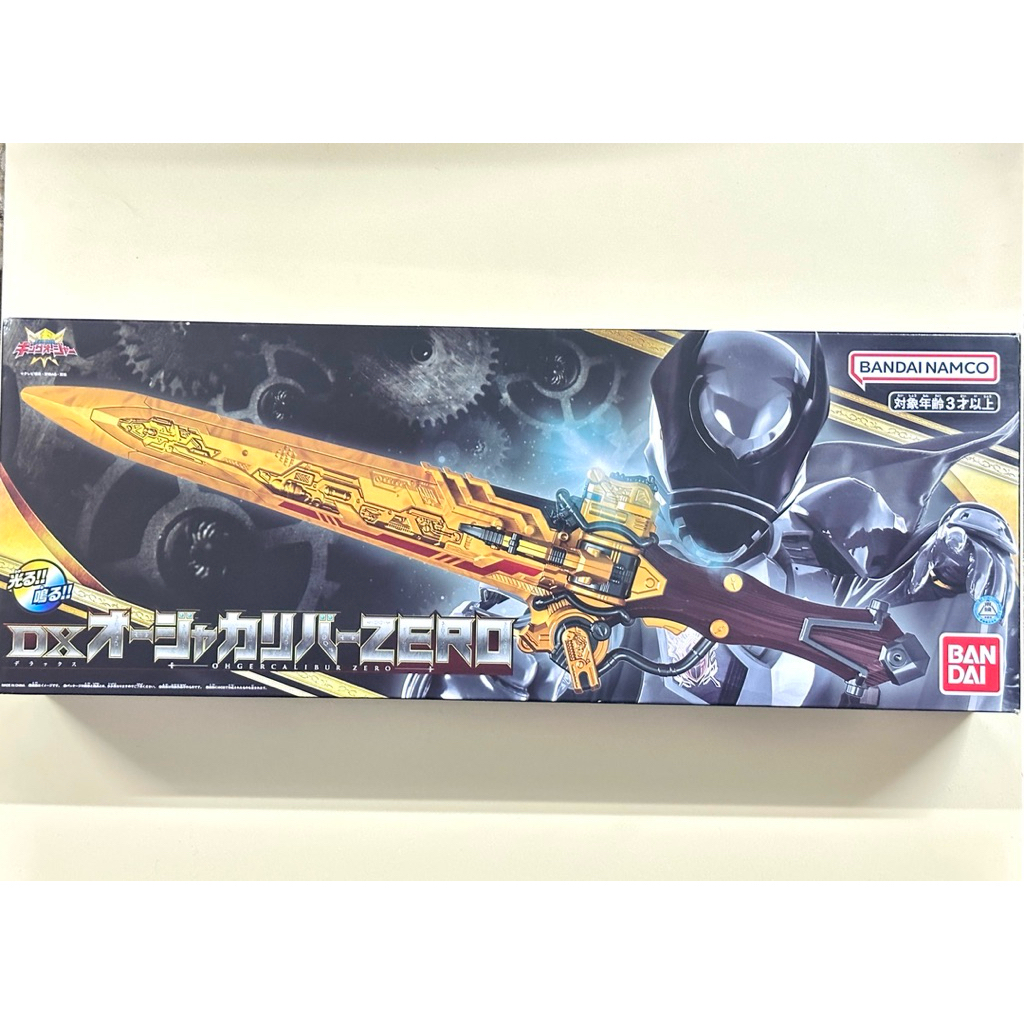 P-Bandai DX Ohger Calibur Zero - อุปกรณ์แปลงร่างของโอคุวากาตะโอเจอร์งานกล่องมือ 2 (Kingohger,Oh-Kuwa