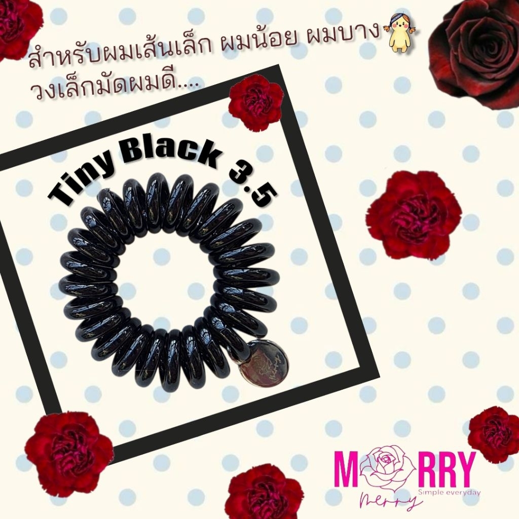 ยางรัดผม Merry merry รุ่น Marble : 5.3
