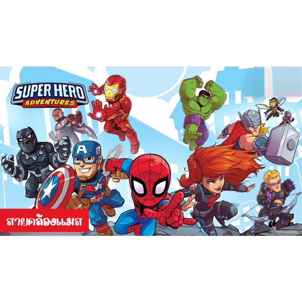 สายคล้องแมส Super Hero มีทั้งแบบกระดุมและตะขอเหล็ก (สายกว้าง 1.9-2 ซ.ม.)